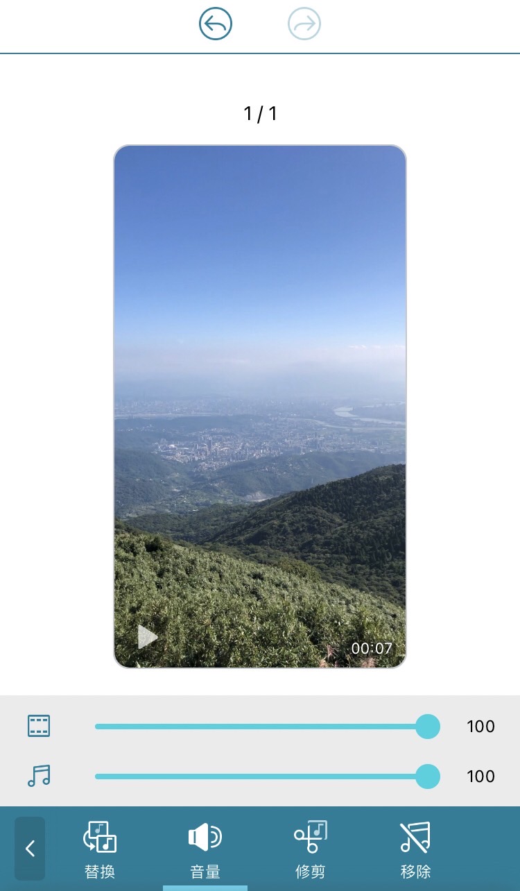 Promeo加Instagram限動音樂